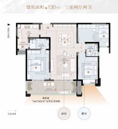 宜昌中心·紫宸府3室2厅1厨2卫建面130.00㎡