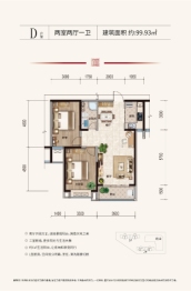 紫御天成苑2室2厅1厨1卫建面99.93㎡