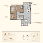 12/13栋建面约70平户型