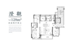 中海和山4室2厅1厨2卫建面128.00㎡