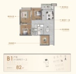 11栋建面约82平户型