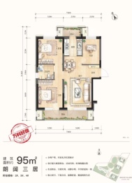 万科·时代之光3室2厅1厨1卫建面95.00㎡