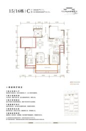 金樾府2室2厅1厨2卫建面97.71㎡