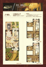 新国旅蓝岸5室2厅1厨3卫建面207.00㎡