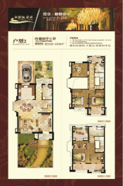 新国旅蓝岸4室2厅3卫建面202.00㎡