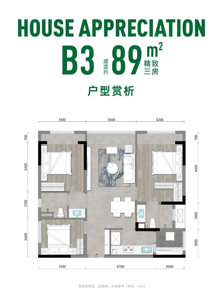 户型图2/2