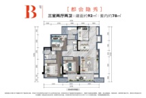 万科星光都会B户型 建面约92㎡