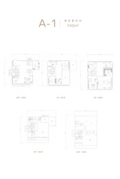 优山美地5室3厅1厨6卫建面743.00㎡