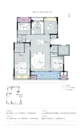 卓越晴翠府4室2厅2卫建面126.00㎡