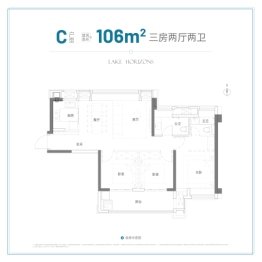 榕发·揽湖郡3室2厅1厨2卫建面106.00㎡