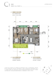 保利璟园4室2厅1厨2卫建面128.00㎡