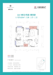 中国铁建·国际公馆3室2厅1厨2卫建面121.62㎡