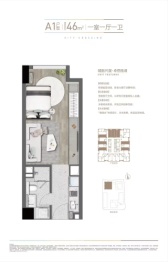 华润置地中心1室1厅1厨1卫建面45.00㎡