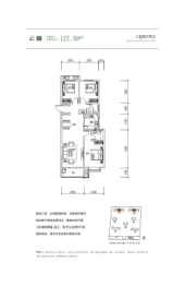 永大·樾华府3室2厅1厨2卫建面127.39㎡