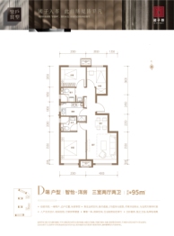 国子郡3室2厅1厨2卫建面95.00㎡