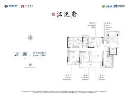 电建·产控 洺悦府4室2厅1厨2卫建面126.00㎡