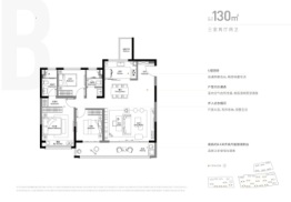 澜庭叙3室2厅1厨2卫建面130.00㎡