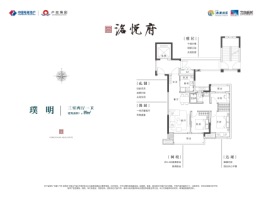 电建·产控 洺悦府3室2厅1厨1卫建面89.00㎡