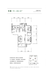 永大·樾华府3室2厅1厨2卫建面128.34㎡