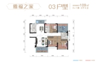 1栋03户型 109㎡3+1房