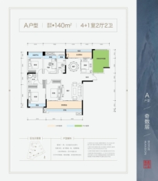 青春里·铂樾府4室2厅1厨2卫建面140.00㎡