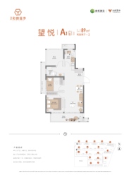 高新·和锦莲序2室2厅1厨1卫建面89.00㎡