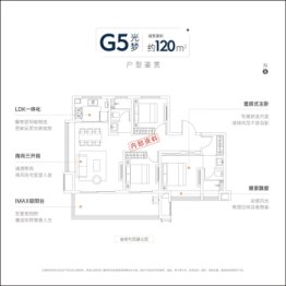 万瑞拾光林语3室2厅1厨2卫建面120.00㎡