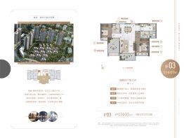 敏捷·紫岭天玺2室2厅1厨2卫建面114.00㎡