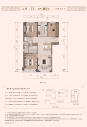 建发城建·文源府3室2厅1厨2卫建面100.00㎡