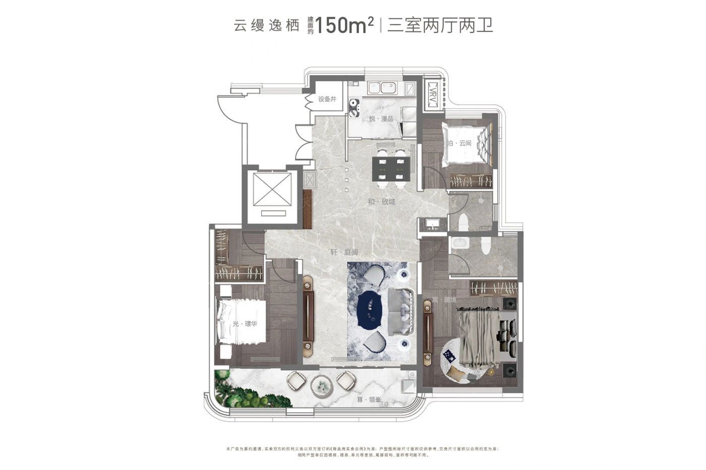 户型图2/2