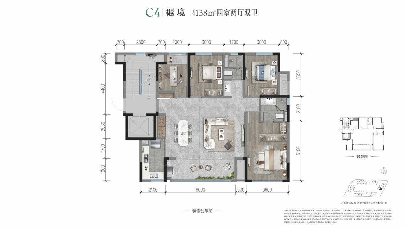 户型图2/2