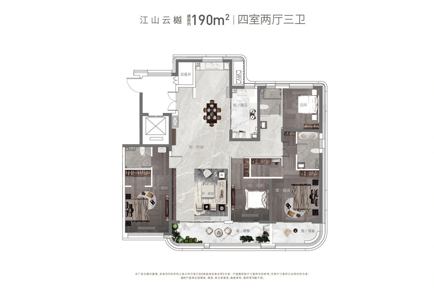 户型图2/2