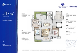 保利半岛一号2室2厅1厨2卫建面117.00㎡