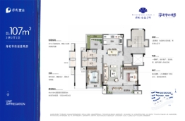 保利半岛一号2室2厅1厨2卫建面107.00㎡