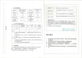 建设工程规划许可证