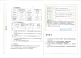 建设工程规划许可证