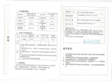 建设工程规划许可证