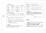 建设工程规划许可证