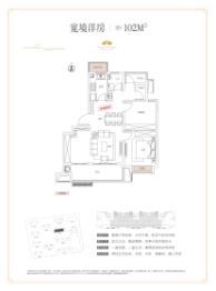 文一·桃李轩3室2厅1厨1卫建面102.00㎡