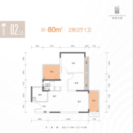 华润置地惠州润溪花园2室2厅1厨1卫建面80.00㎡