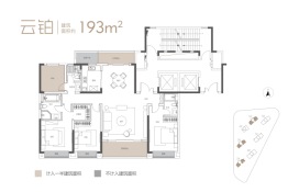 长房云河玖叙4室2厅1厨3卫建面193.00㎡