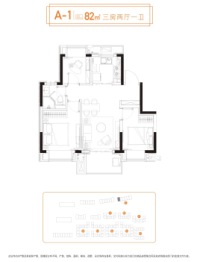 上海佳兆业城市广场五期3室2厅1厨1卫建面82.00㎡