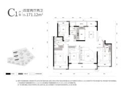 大和·玖越4室2厅1厨2卫建面171.12㎡