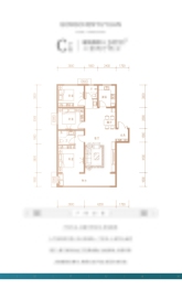 功臣御苑·三期3室2厅1厨2卫建面147.00㎡