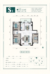 万京华府3室2厅1厨2卫建面149.00㎡