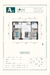 万京华府2室1厅1厨1卫建面56.00㎡