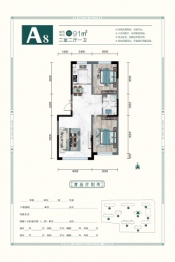 万京华府2室2厅1厨1卫建面91.00㎡