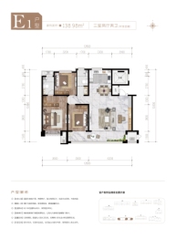 佰盛·天璞3室2厅1厨2卫建面138.98㎡