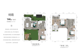 际华园·湖蝶湾3室2厅1厨3卫建面144.00㎡