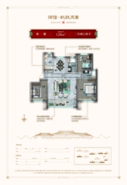 泽信·玖珑天著3室2厅1厨2卫建面128.00㎡